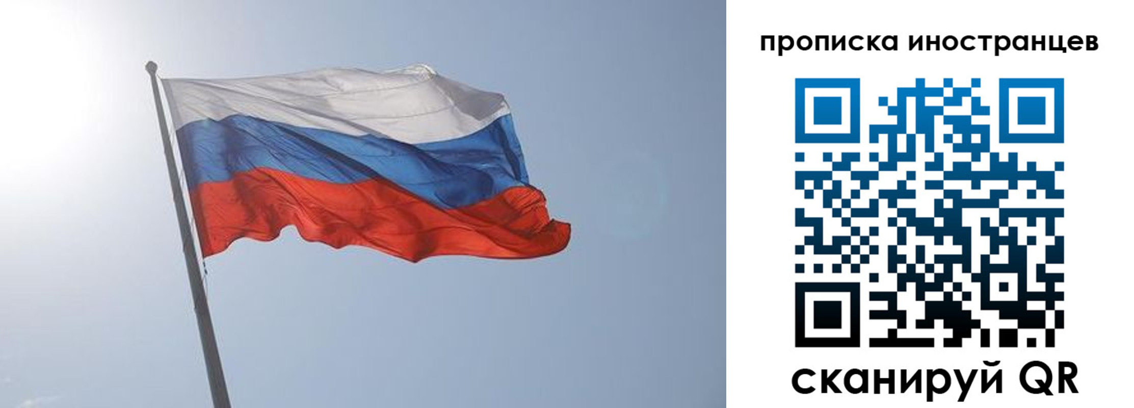 прописка паспорт в Тюмени
