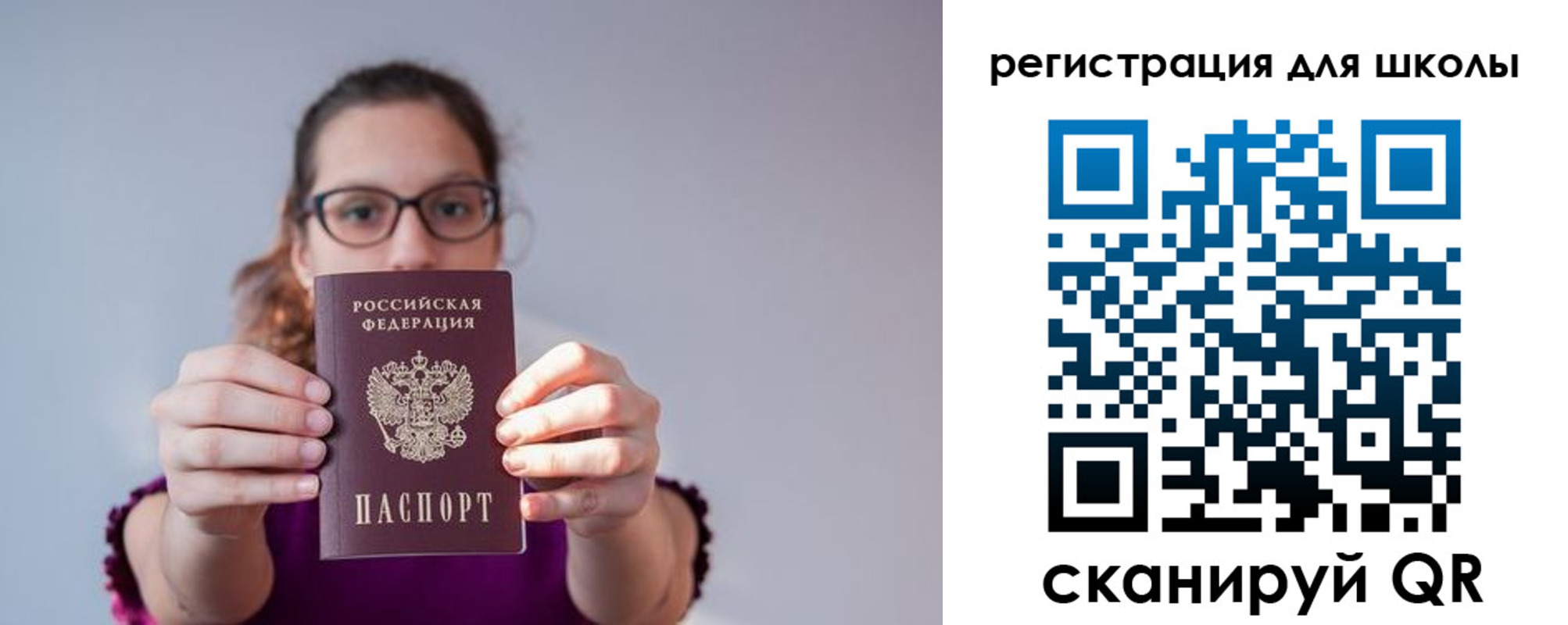 прописка гарантия в Тюмени